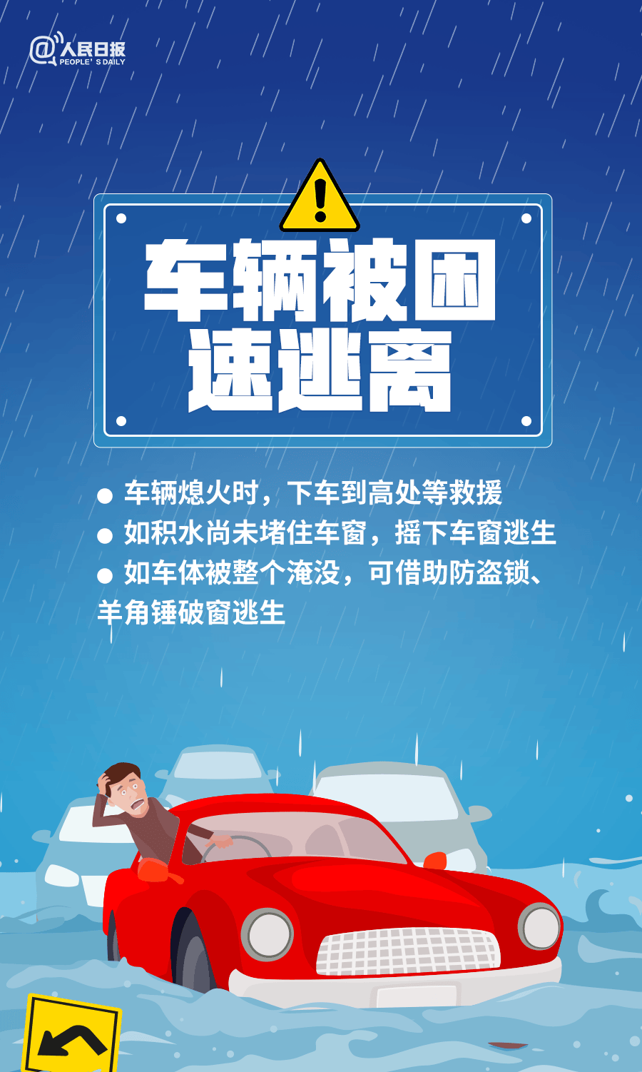 阿尔艾因足球
_6市局部大暴雨（150毫米）！济南发布重要天气预报阿尔艾因足球
，降雨主要集中在→