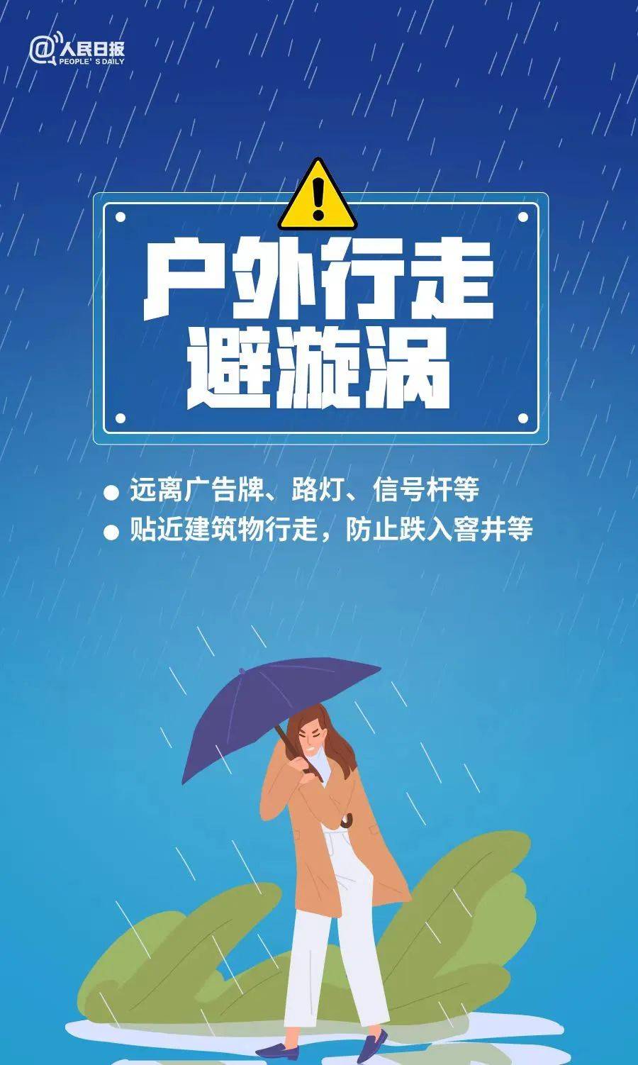 阿尔艾因足球
_6市局部大暴雨（150毫米）！济南发布重要天气预报阿尔艾因足球
，降雨主要集中在→