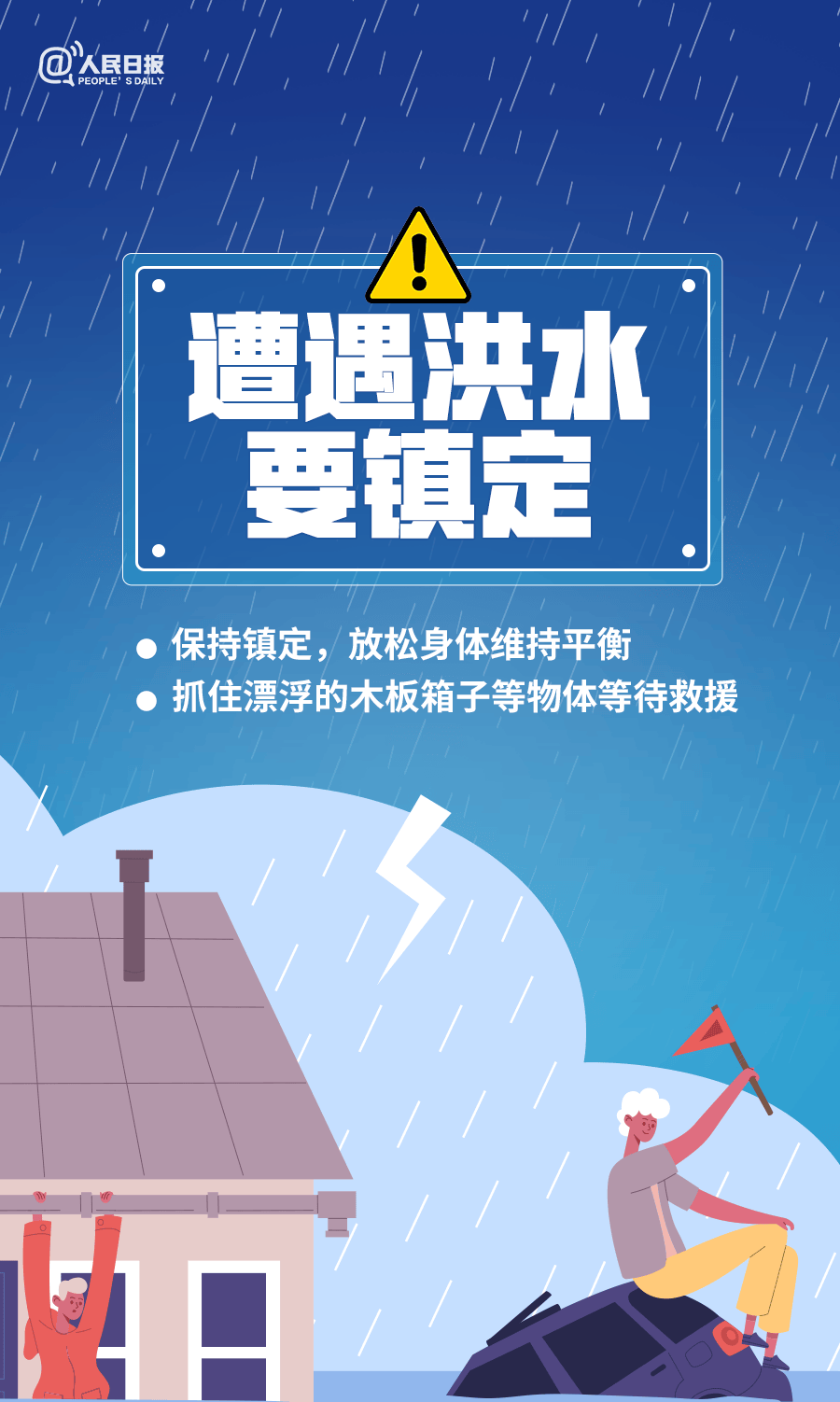 阿尔艾因足球
_6市局部大暴雨（150毫米）！济南发布重要天气预报阿尔艾因足球
，降雨主要集中在→
