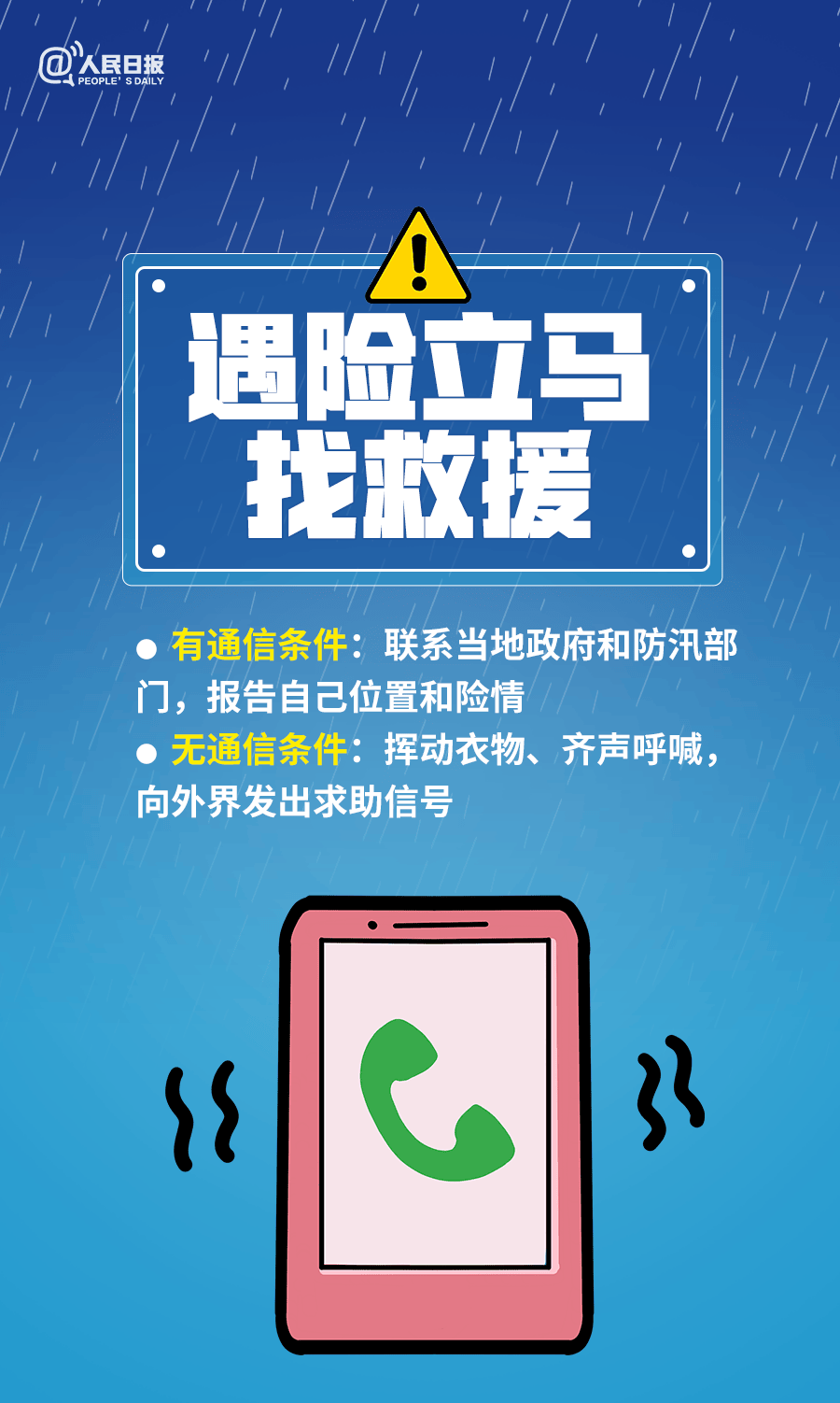 阿尔艾因足球
_6市局部大暴雨（150毫米）！济南发布重要天气预报阿尔艾因足球
，降雨主要集中在→