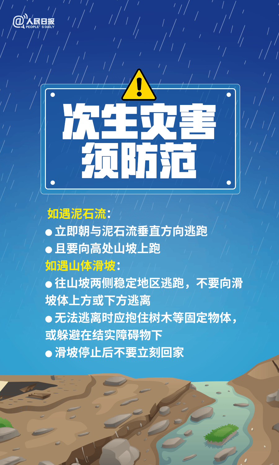 阿尔艾因足球
_6市局部大暴雨（150毫米）！济南发布重要天气预报阿尔艾因足球
，降雨主要集中在→