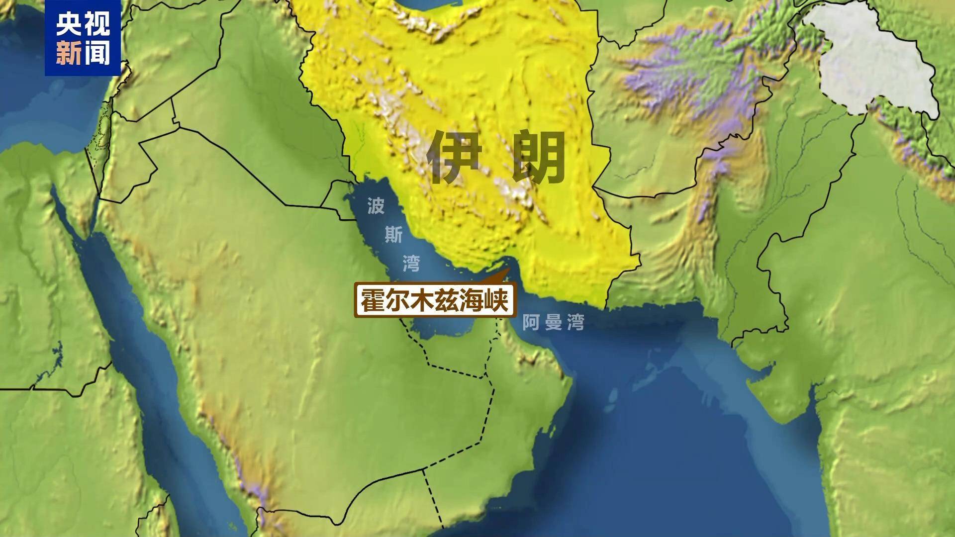 皇冠信用網代理注册_突发皇冠信用網代理注册！伊朗议会赞成关闭霍尔木兹海峡！美副总统：不希望伊朗政权更迭